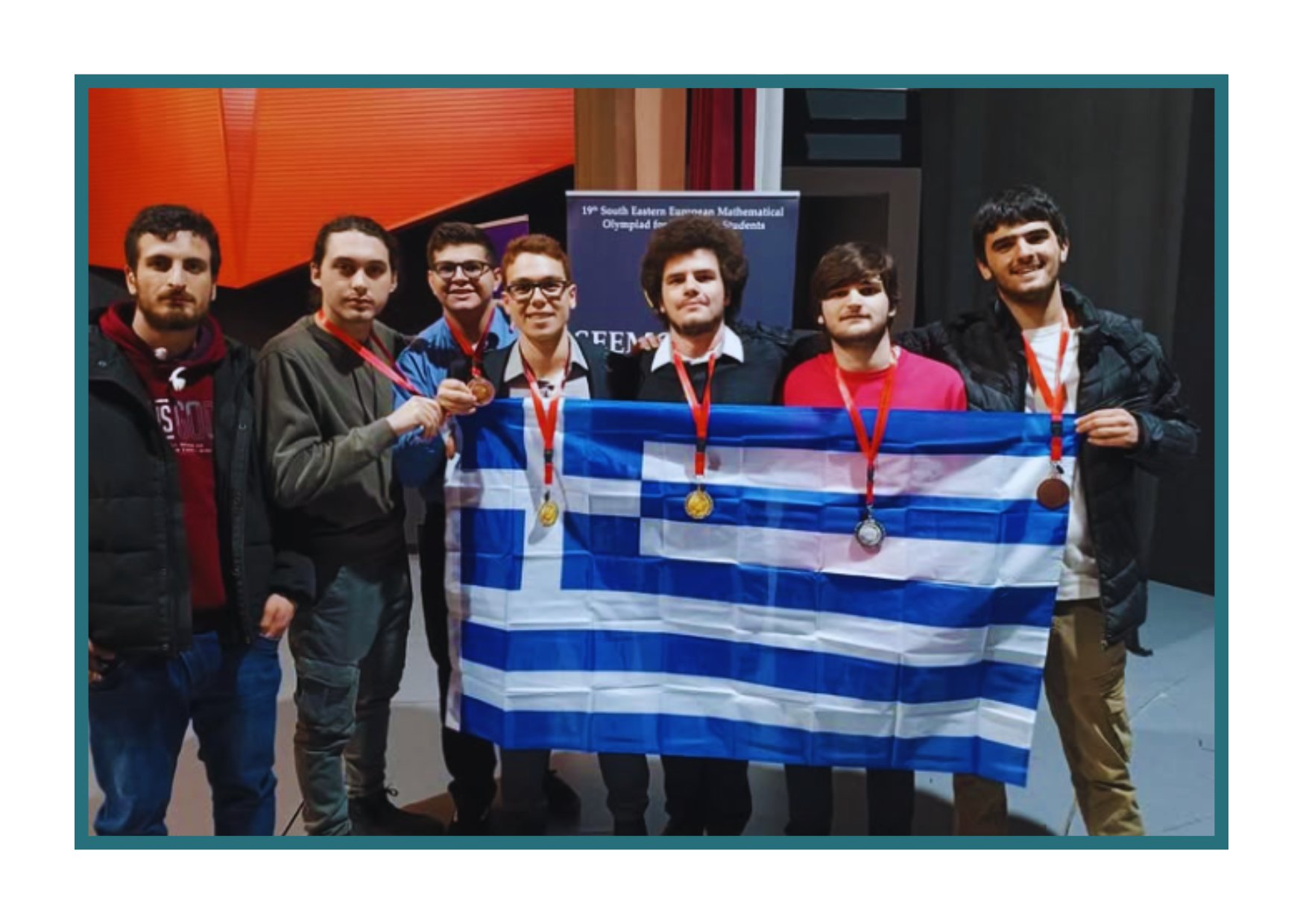 Διάκριση φοιτητών του Πανεπιστημίου Αθηνών σε διεθνή διαγωνισμό μαθηματικών